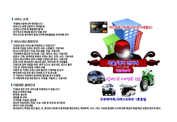 이럴때 이용하세요