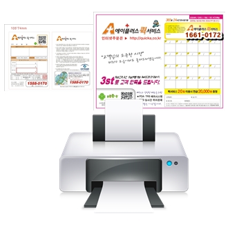 영수증 쿠폰판 출력